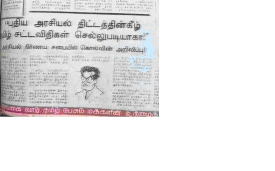 Suthanthiran.jpg