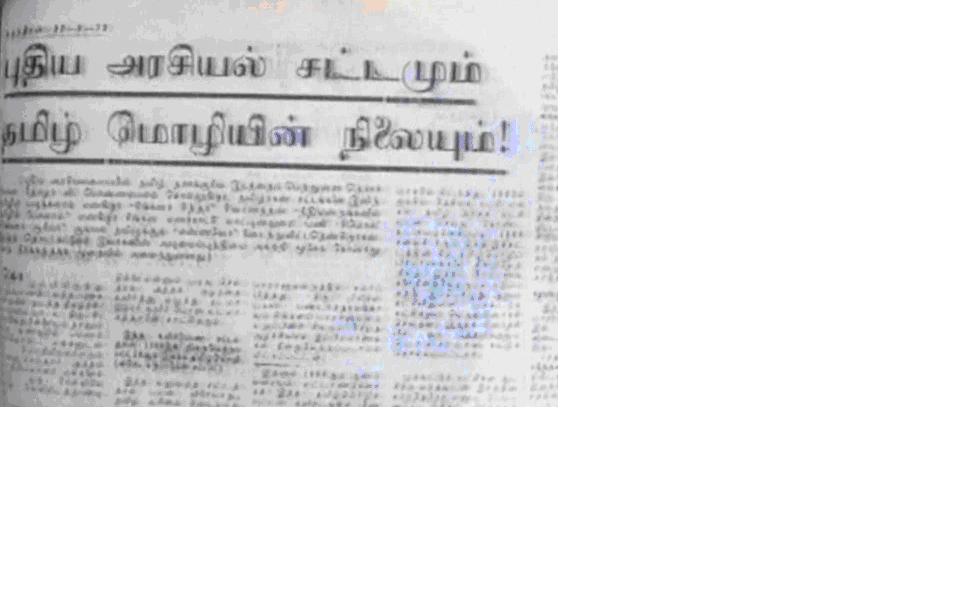 Suthanthiran2.jpg