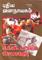 puja_apri_07.jpg